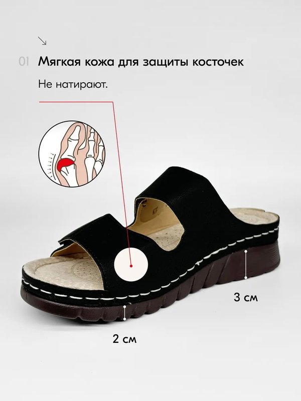 Шлепанцы летние ортопедические биркенштоки на платформе