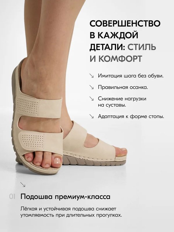 41 | Шлепанцы летние ортопедические биркенштоки на платформе