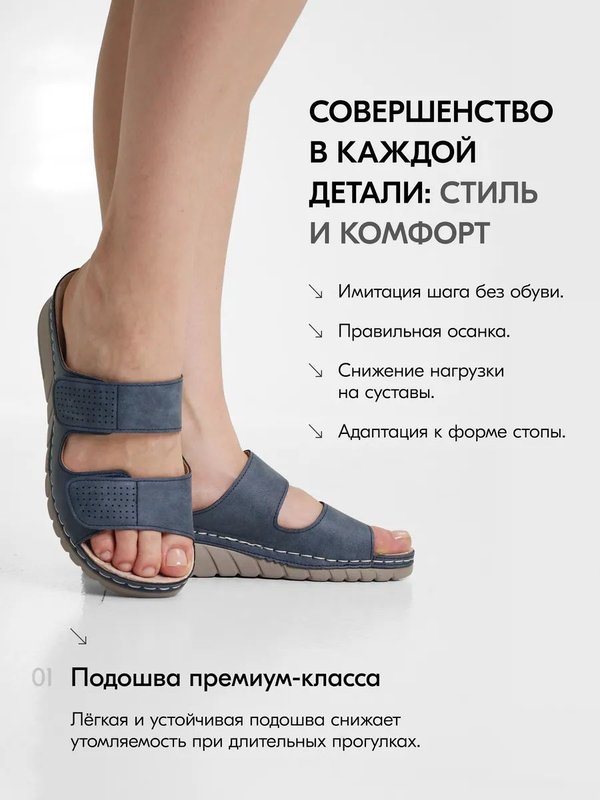 Шлепанцы летние ортопедические биркенштоки на платформе