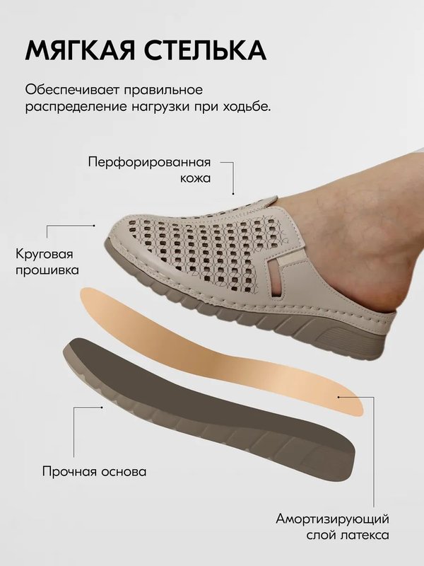 39 | Сабо кожаные ортопедические на платформе