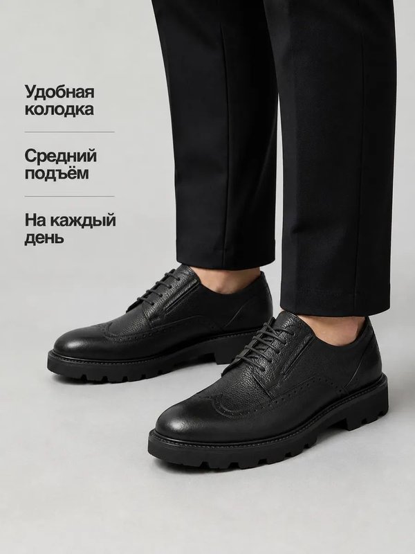 42 | Туфли кожаные классические DERRAS