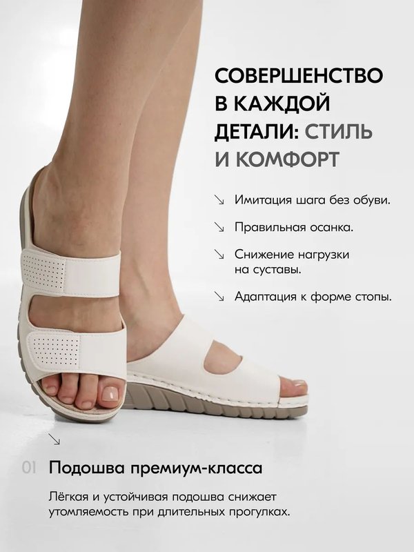 Шлепанцы летние ортопедические биркенштоки на платформе