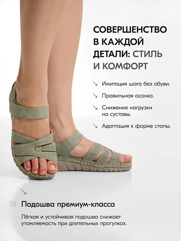 Босоножки летние открытые сандалии с ремешком
