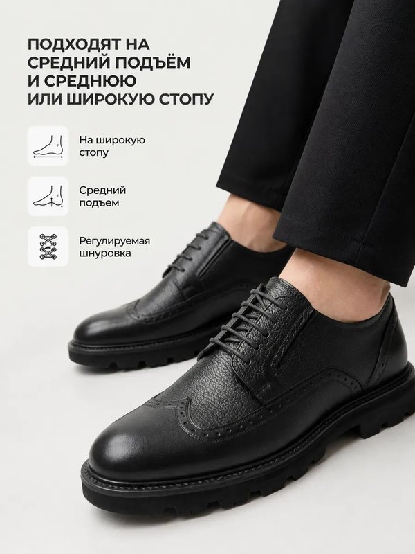 42 | Туфли кожаные классические DERRAS