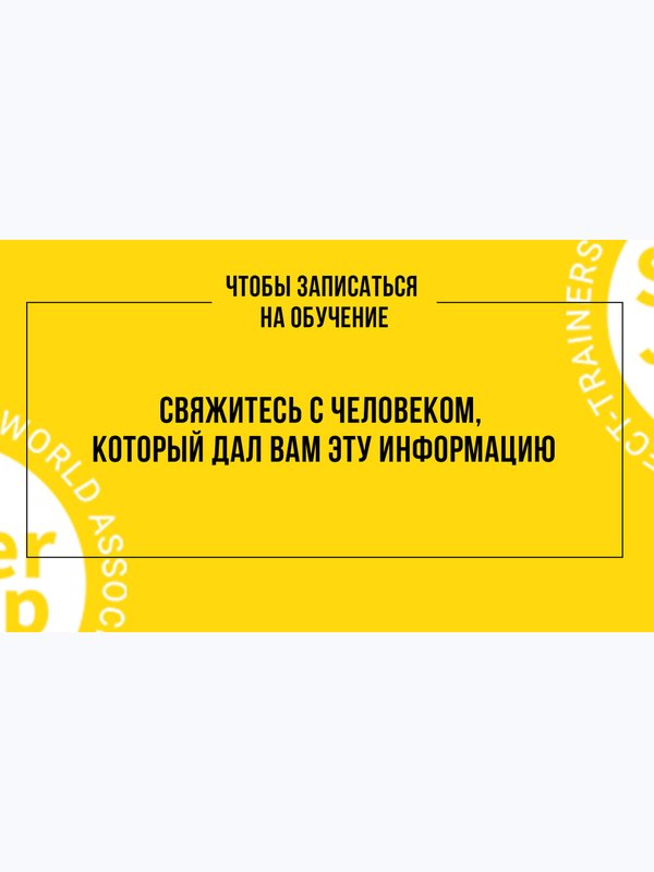 SuperJump + Avatars в Эфире