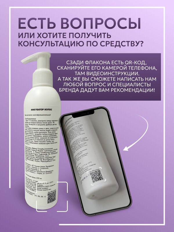 Антисеборейный комплекс от перхоти, зуда, корок, себорейного дерматита: маска, шампунь и лосьон