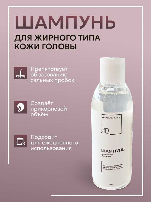Дорожный набор для волос