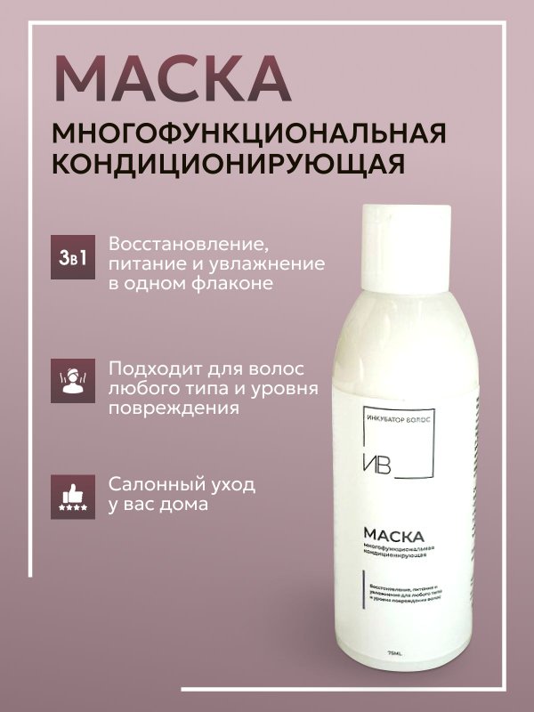 Дорожный набор для волос