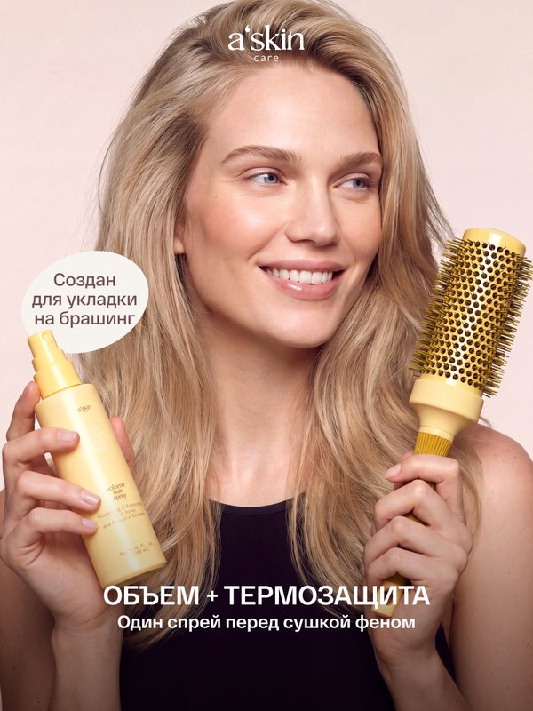 Спрей термозащита для объема волос. Корея