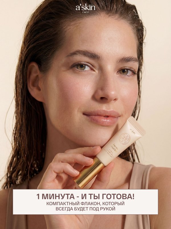 Гель для бровей фиксирующий стойкий с тинтом 7 мл, Корея