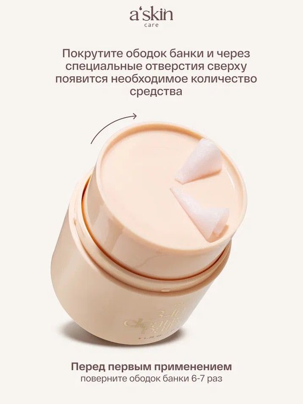 Гель для умывания с Центеллой азиатской для проблемной кожи, Корея