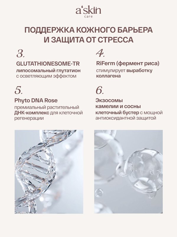 Гидрогелевая маска для лица с коллагеном набор из 4 шт, Корея