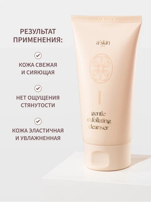 Очищающий гель для умывания лица, увлажняющий, Корея