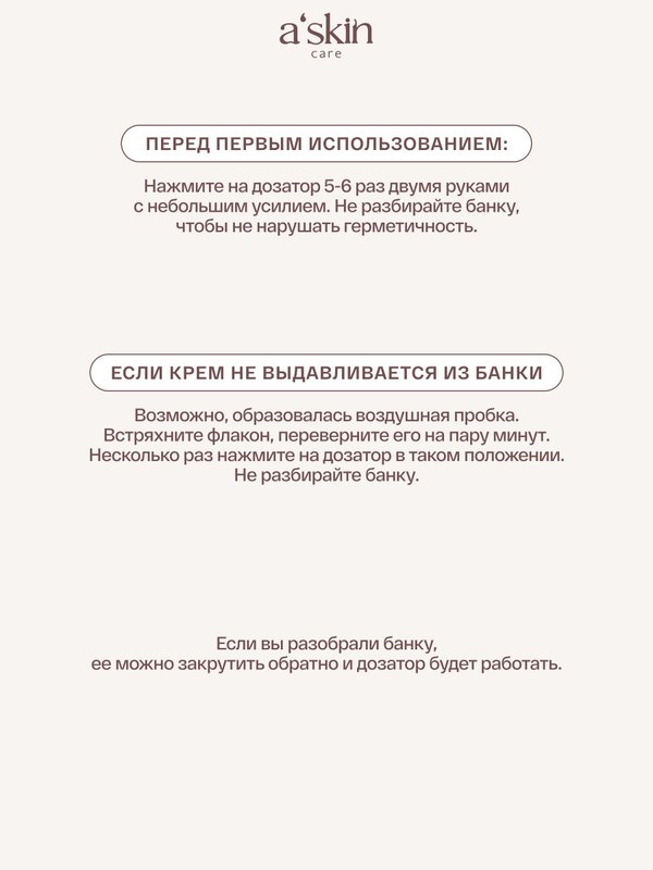Восстанавливающий лифтинг-крем для лица антивозрастной, Корея