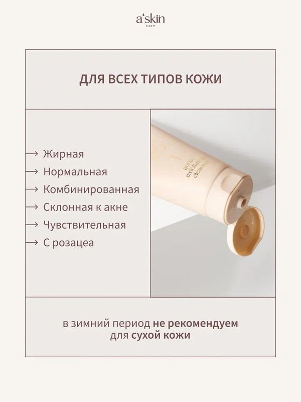 Очищающий гель для умывания лица, увлажняющий, Корея