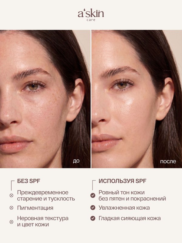 Солнцезащитный стик для лица спф 50, Корея
