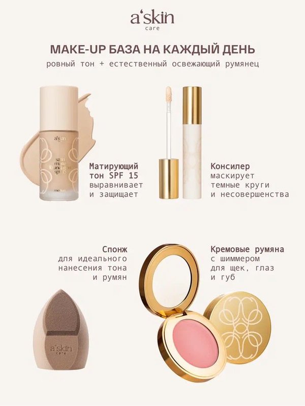 Консилер для лица и глаз увлажняющий, жидкий оттенок #fair