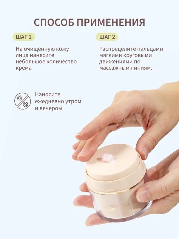 Кислородный крем суфле для лица увлажняющий с эффектом лифтинга, Корея