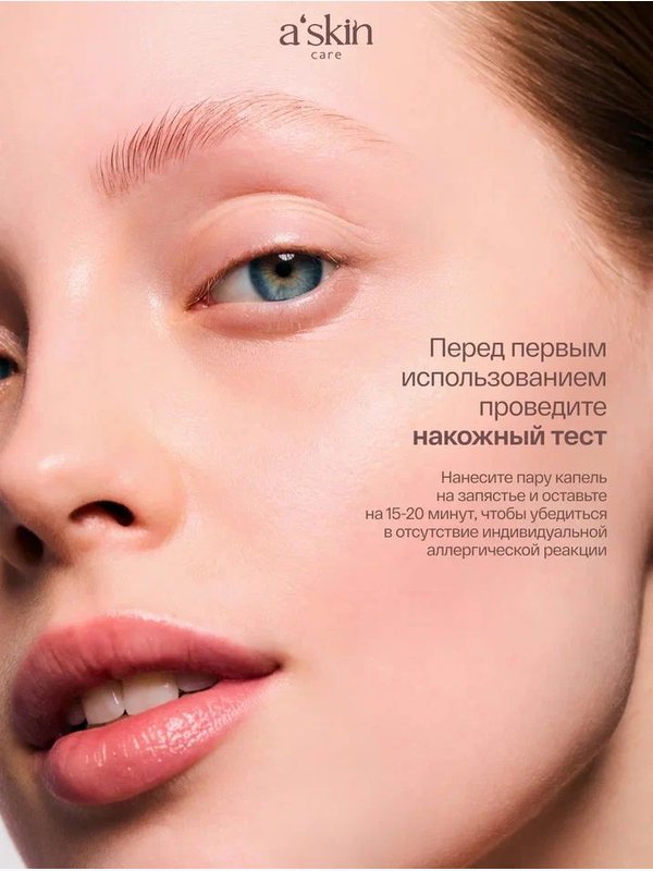 Сыворотка для роста ресниц и бровей, объем 5 мл, Корея