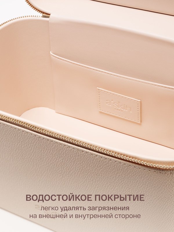 Косметичка женская мягкая для косметики