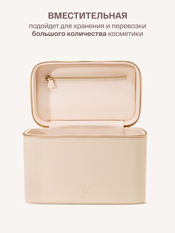 Косметичка женская мягкая для косметики