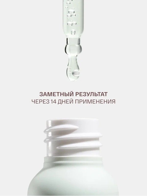 Успокаивающая сыворотка для лица с Центеллой азиатской a'skin care