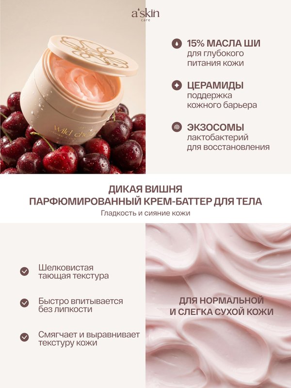 Набор для ухода за лицом и телом 3 в 1. Корея