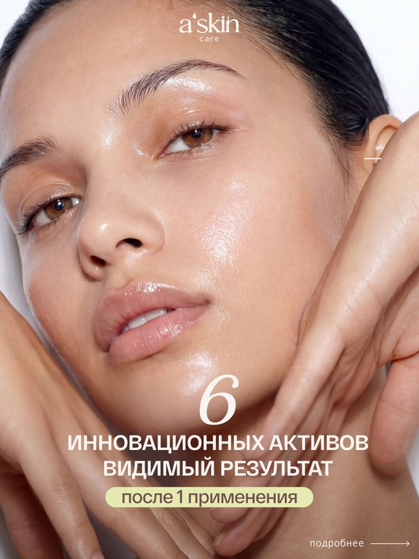 Гидрогелевая маска для лица с коллагеном набор из 4 шт, Корея