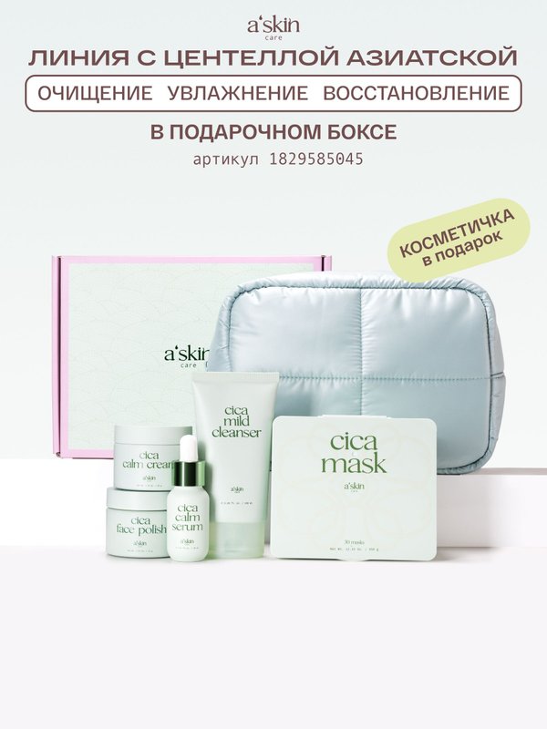 Косметичка женская мягкая для косметики