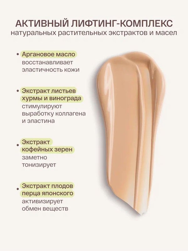 Тональный BB-крем для лица легкий увлажняющий с SPF 25 Корея