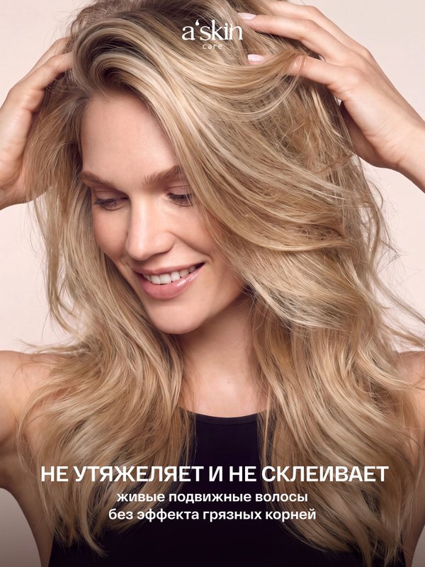 Спрей термозащита для объема волос. Корея