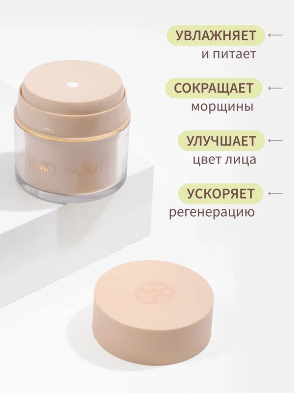 Кислородный крем суфле для лица увлажняющий с эффектом лифтинга, Корея