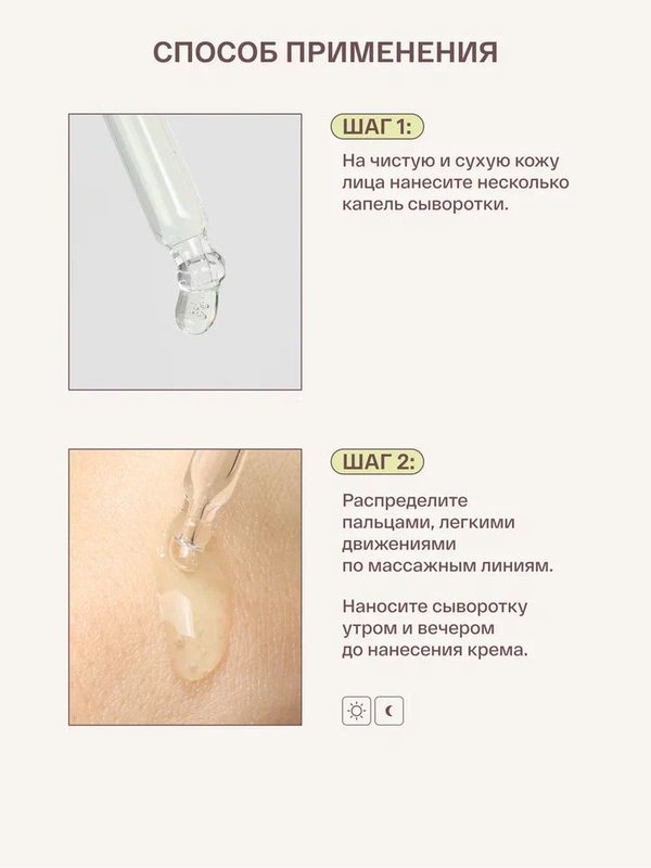 Успокаивающая сыворотка для лица с Центеллой азиатской a'skin care