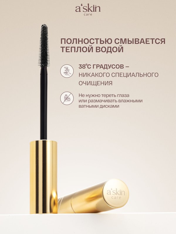Тушь для ресниц с эффектом удлинения и объема, термотушь черная