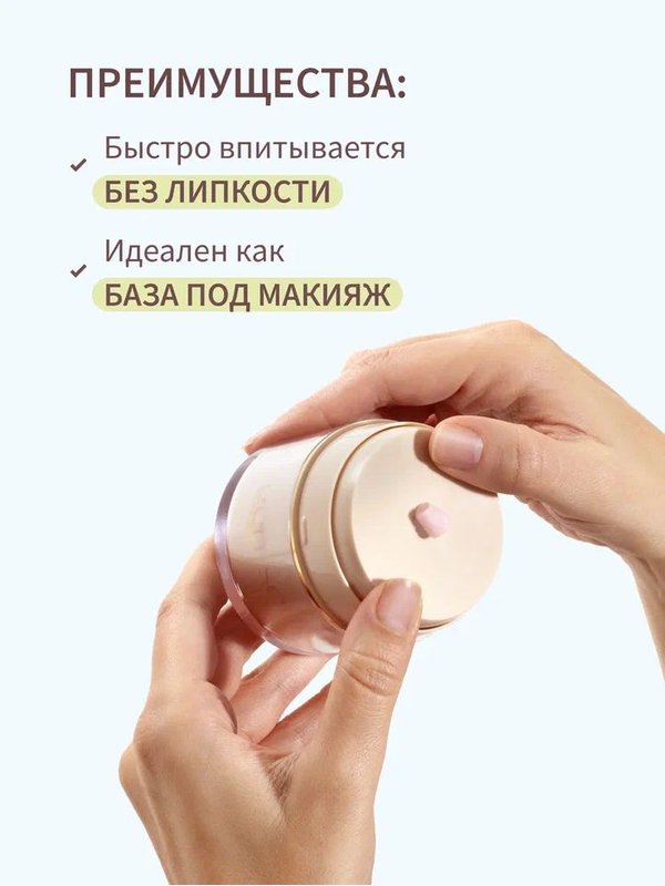 Кислородный крем суфле для лица увлажняющий с эффектом лифтинга, Корея