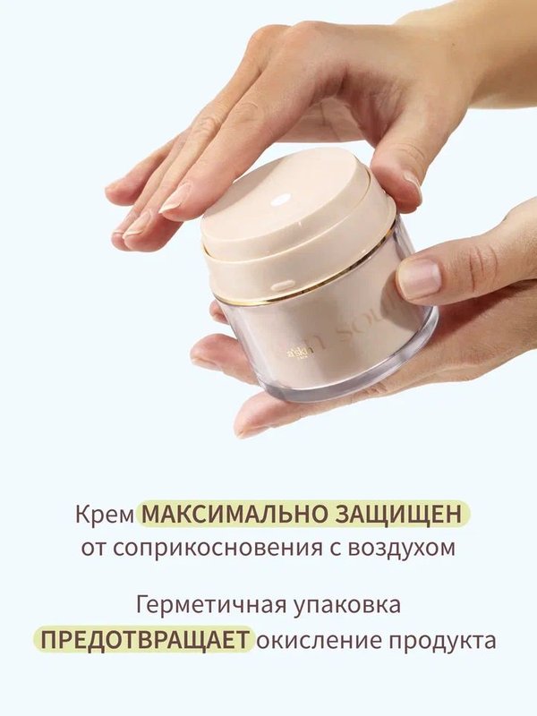Кислородный крем суфле для лица увлажняющий с эффектом лифтинга, Корея