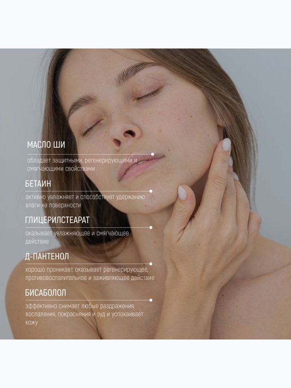 Leylit - крем для рук питательный hand cream, 100 мл