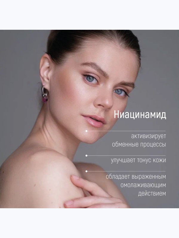 LEYLIT Маска интенсивно питательная с омолаживающим действием VITAL 50 мл