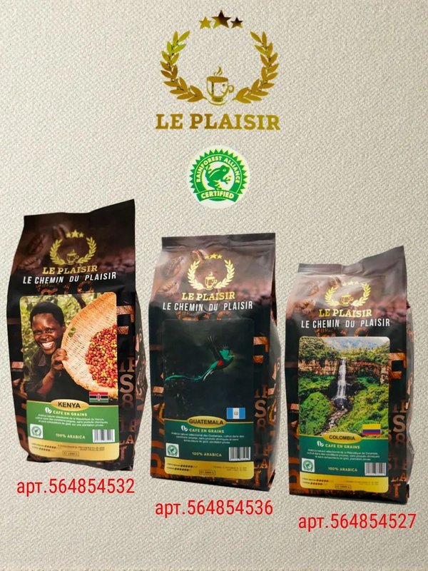 Кофе в зернах Le Plaisir Перу, Франция 1 кг. 1 шт.