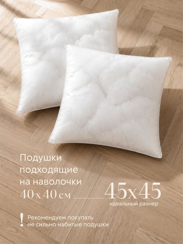 Lavatera_Home Наволочка 40х40 декоративная на подушку