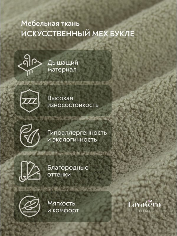 Lavatera_Home чехол на табурет квадратный, 1 шт.