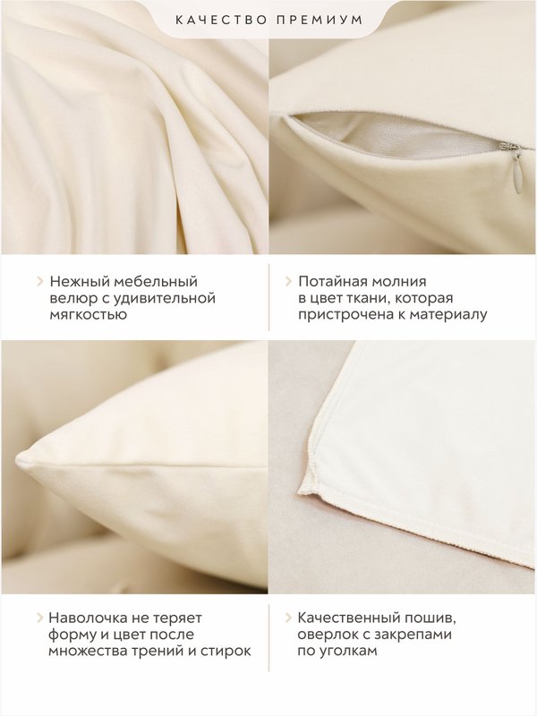 Lavatera_Home Наволочка декоративная велюровая 45х45