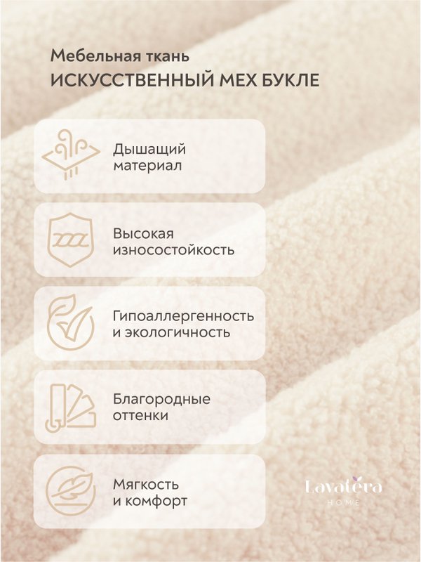 Lavatera_Home чехол для табурета квадратного, 1 шт.