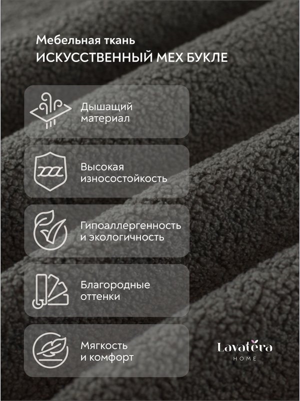 Lavatera_Home чехол на квадратный табурет на резинке, 1 шт.