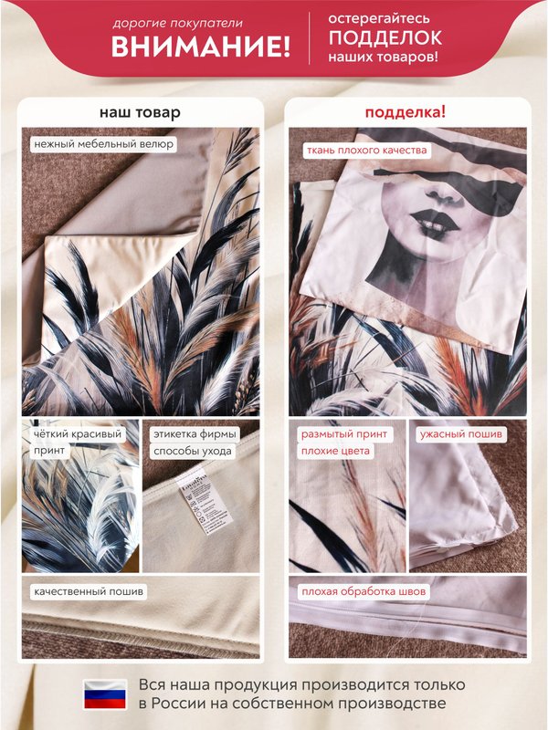 Lavatera_Home Наволочка декоративная велюровая 45х45