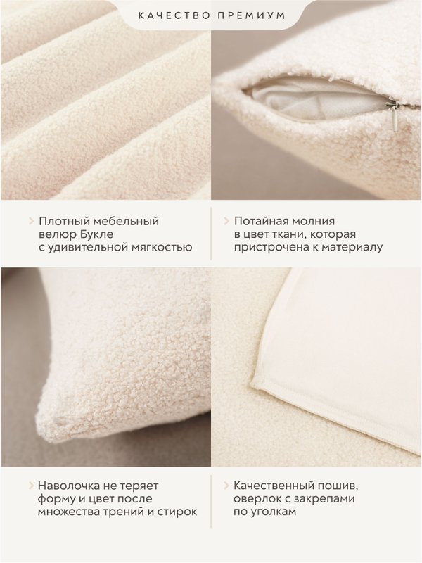 Lavatera_Home Наволочка 50х70 декоративная букле