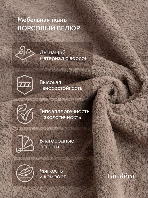 Lavatera_Home чехол на табурет квадратный, 1 шт.