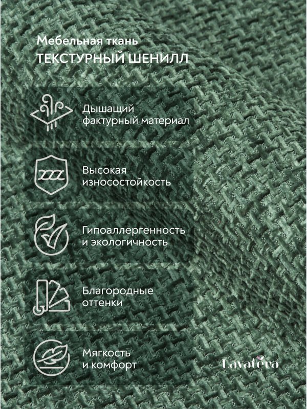Lavatera_Home Декоративная наволочка 45х45 см