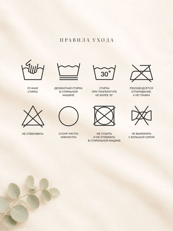 Lavatera_Home чехол для табурета квадратного, 1 шт.