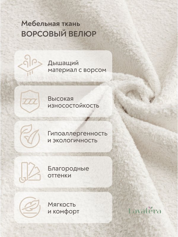 Lavatera_Home наволочка декоративная 45х45